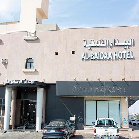 اجنحة البيداء ـ فرع البخاري Medine Dış mekan fotoğraf